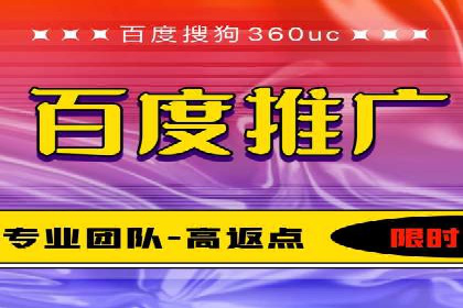 百度网络推广案例分享：小成本打造爆款产品