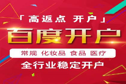 信息流广告案例分析：百度信息流广告优化