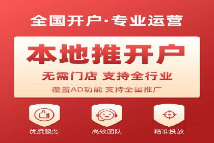SEM竞价代运营助力企业高效拓展市场